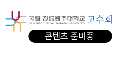준비중